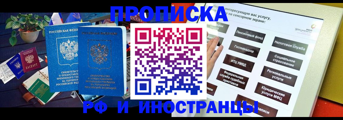 регистрация для школы в Туапсе
